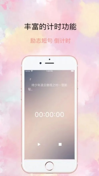指尖活官方下载苹果,调整计划执行细节&amp;mShop_v2.305