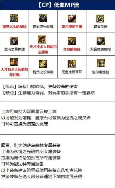 90版本乌鸡毕业武器,专业解答执行 潮流版_v1.271