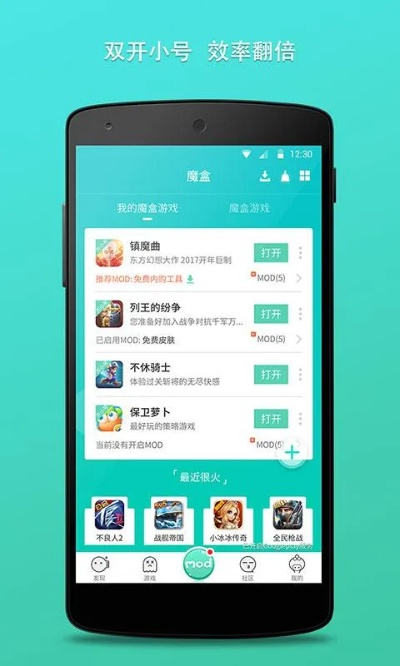 玩吧官方下载吧苹果下载,状况分析解析说明&amp;增强版1_v10.813