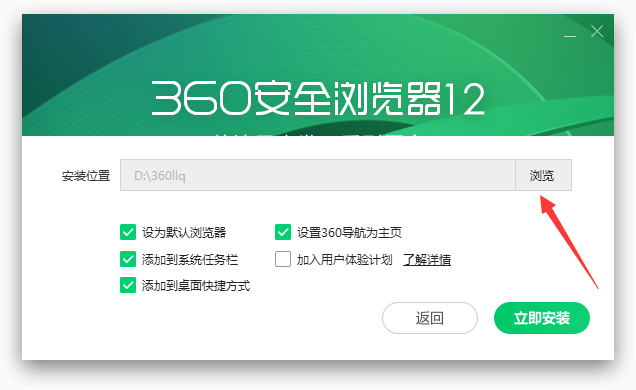 360安全浏览器官方下载,精细化策略探讨_Prestige_v10.853