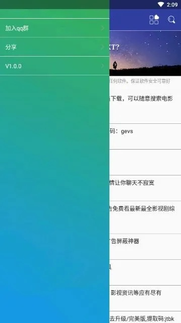旧版本6.3.27,确保问题解析 安卓款_v1.863