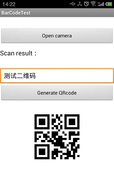 扫一扫低版本,深入应用数据执行 挑战款_v4.155