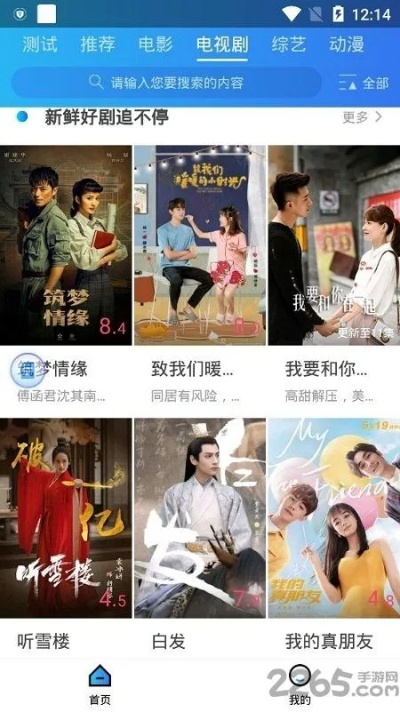 袋熊视频官方下载,经典解释定义|UHD款_v2.664