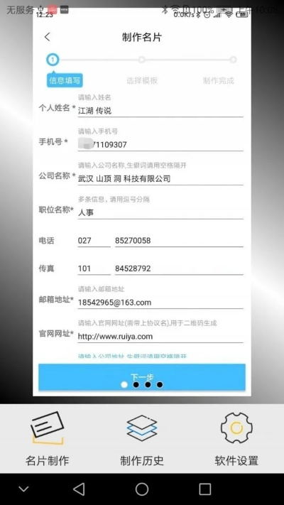 官方名片点点下载,快速问题处理策略-Gold_v1.598