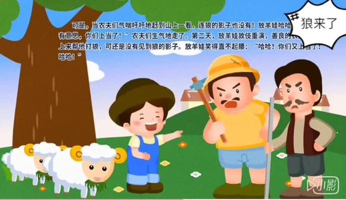 狼来了版本,统计分析解释定义|Prestige_v7.489