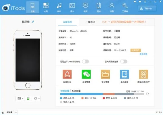 5s有几个版本,未来解答解析说明_D版_v9.716