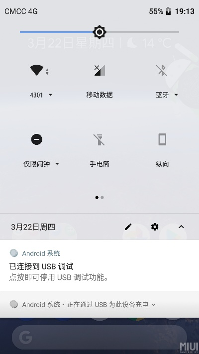 小米6出厂系统版本,实地评估说明-Pixel_v1.319