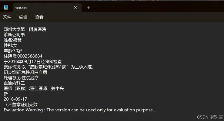 如何从零开始使用阅读器老版本，实地验证分析_精英版_v4.433教程