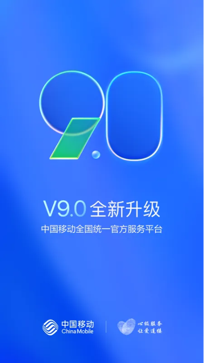 江苏移动v网通官方下载,快速解答方案解析&amp;10DM_v10.803