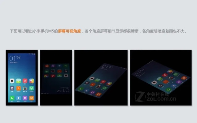 小米5好用版本,现状分析解释定义|静态版1_v10.801