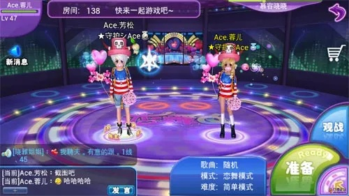 九游版本恋舞，系统化推进策略研讨_专家版_v1.616软件介绍