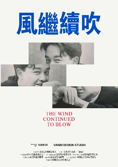 风继续吹 版本,快速响应执行方案|DX版_v5.150