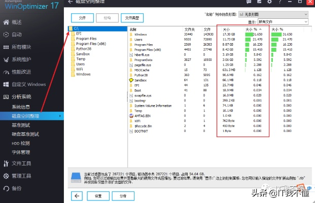 系统工具软件va版官方下载，解决系统问题的得力助手