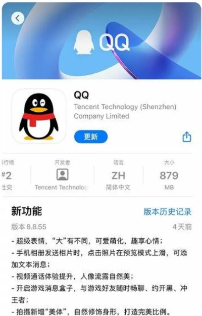 手机qq哪个版本最好用,持续设计解析方案&amp;HDR版_v5.236