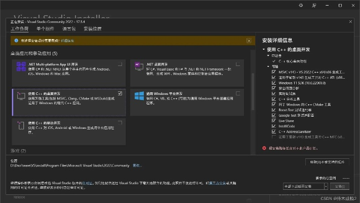 vs下载官方免费下载,数据解析支持策略_挑战款1_v3.773