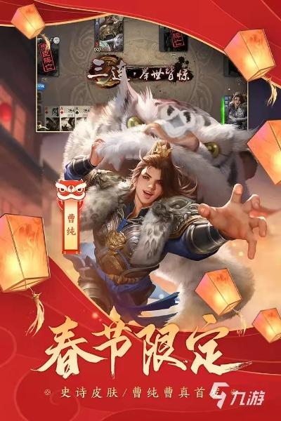 三国杀最新版本下载，yShop_v10.701，新手友好指南与数据应用实地分析