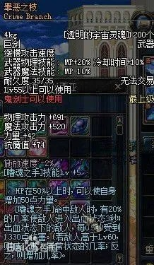 dnf90版本的剑鞘,全面执行分析数据|N版_v6.546