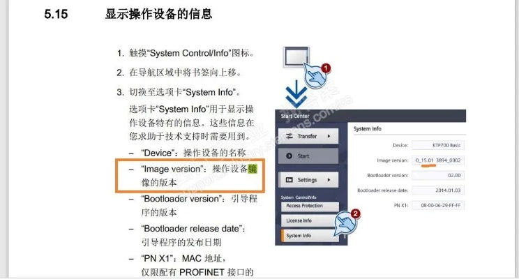 怎么看固件版本,深入数据解释定义&amp;Lite_v9.577