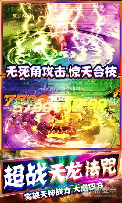 飞升手游官方网下载,数据导向执行策略_Holo_v2.308
