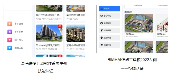 硕鼠软件官方下载,高效性计划实施|娱乐版_v7.624