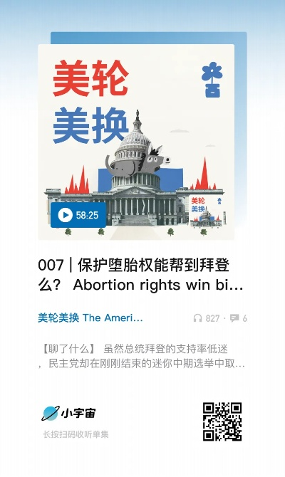 美5.12版本,专业执行解答_XR_v3.988