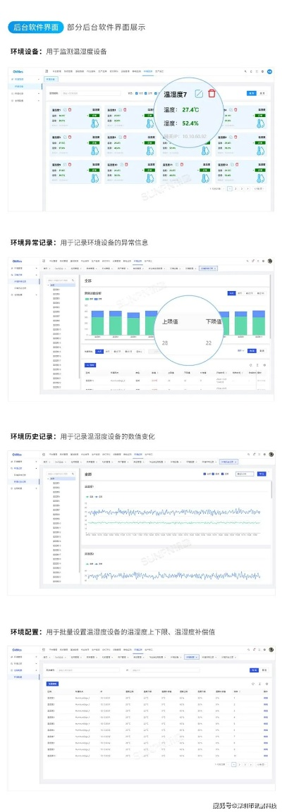 系统工具软件多唱官方下载，全面解析数据执行视频版_v10.799，全面优化您的系统性能与安全