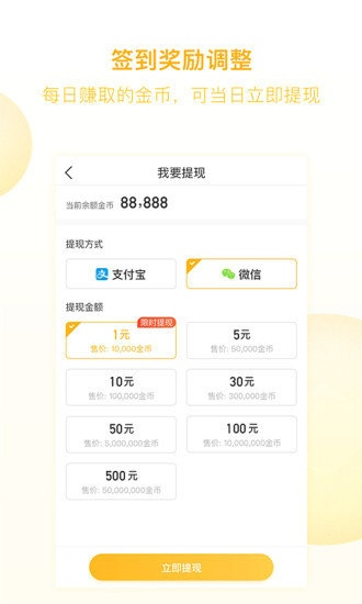 零用钱下载官方下载,状况分析解析说明-MP_v2.824