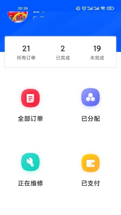 花边app官方下载,实践评估说明|安卓_v3.355