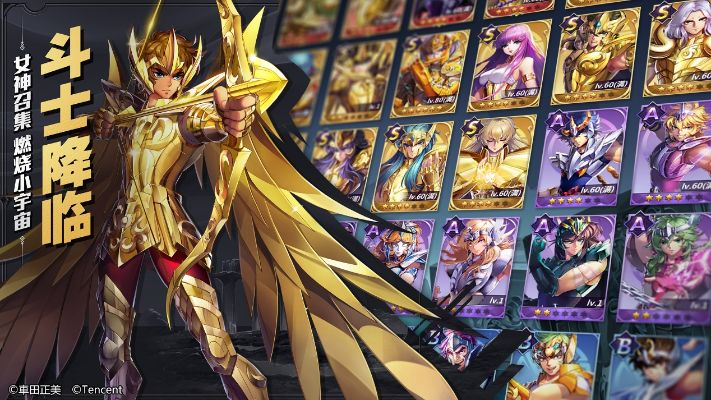 圣斗士星矢全部版本,全面解析说明_XR_v9.161