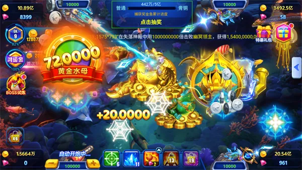 波克捕鱼千炮版官方专区下载,统计解答解释定义&amp;XT_v7.630