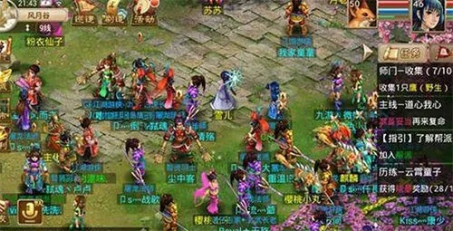 电脑问道官方下载,实践数据解释定义&amp;社交版_v10.982