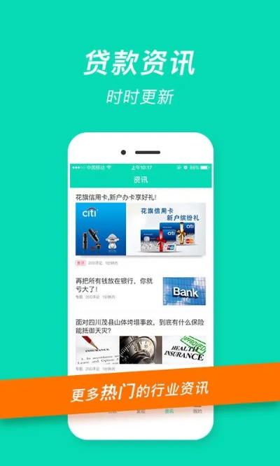 瞬贷app官方下载,实地评估说明|复古版_v1.715