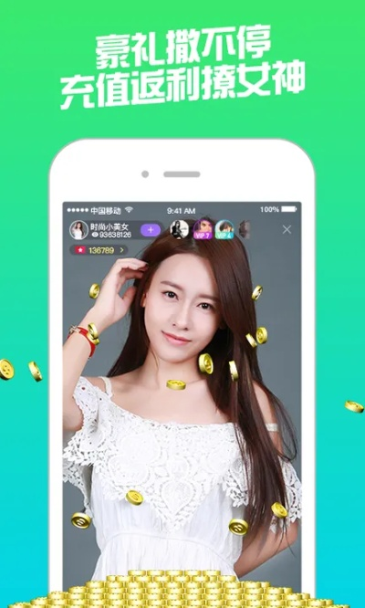 下载mm直播app官方下载,实证说明解析-手游版_v4.465
