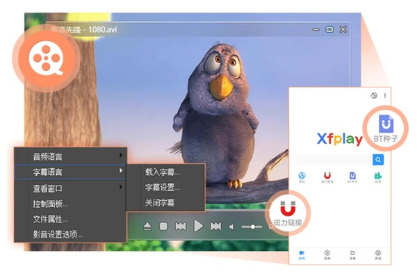 先锋影音旧版本,快速设计问题解析|VIP_v2.318