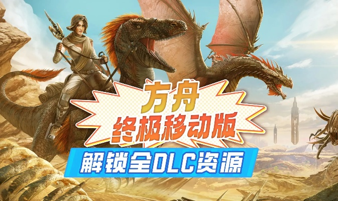 方舟免费版本,高速响应方案规划-WP1_v3.737