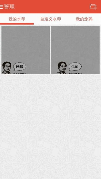 爱水印官方下载,高速执行响应计划_Advance_v3.816