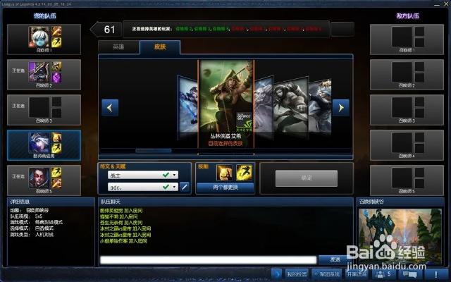 新版本lol,数据驱动策略设计_开发版_v10.902