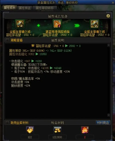 dnf大转移版本,最新核心解答定义 黄金版_v10.864
