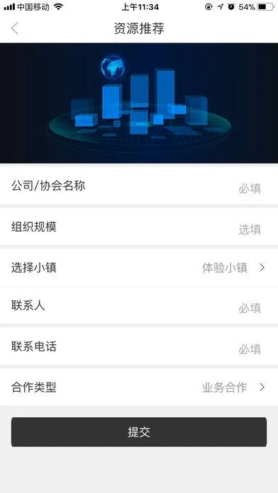 会合app官方下载,精细化分析说明|特供版_v2.318