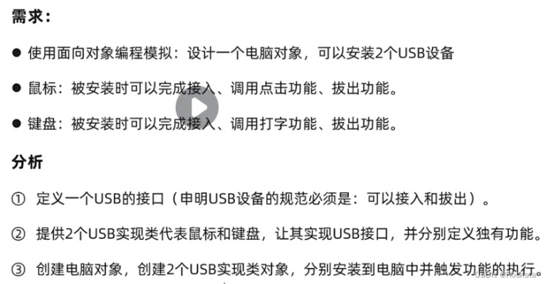 usb盒子官方下载,定性解答解释定义&amp;pack_v5.876