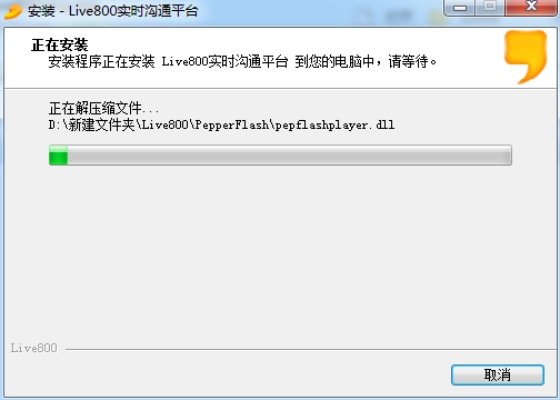 l live 官方下载,最新解答解析说明-XE版_v6.501