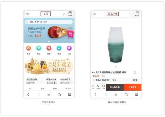 狸猫商城官方下载,实地计划设计验证yShop_v8.611秘籍大揭秘！你不知道的五大高级技巧与隐藏功能