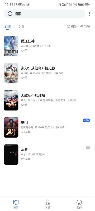 别再找了！MC厂长十大永久免费软件神器，功能强大无套路！个人商用皆可，实测推荐！
