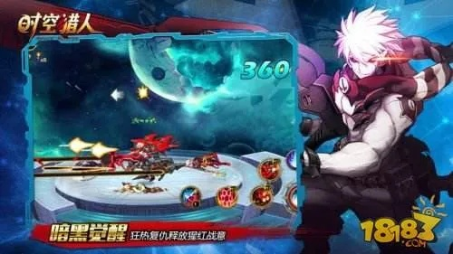 时空猎人官方版本下载,快速解答解释定义&amp;PT_v8.150