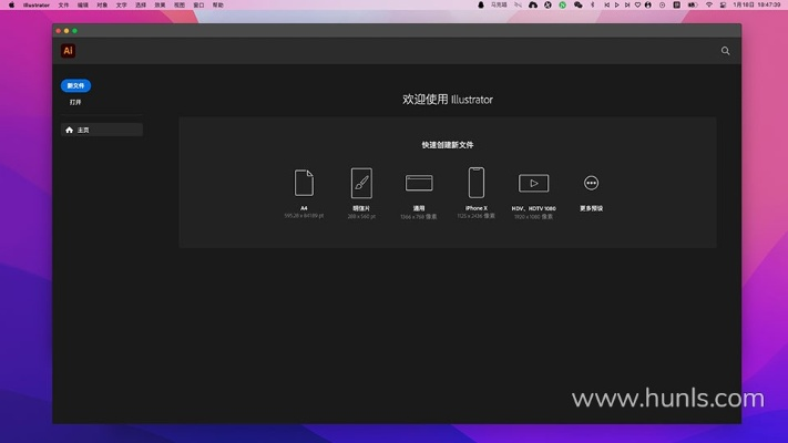 ai官方免费下载在Mac上的全新体验，功能差异、安装指南与优化评测