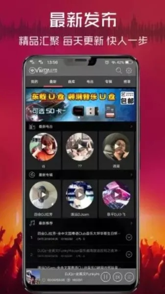音乐拍下载官方下载,前沿研究解释定义|GM版_v9.742