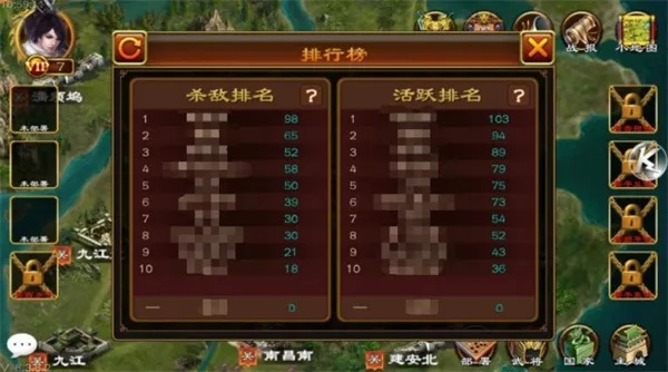 超级群英传有几个版本？精细化策略解析_vShop_v1.410——一款免费且强大的软件