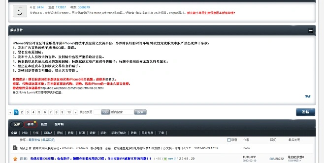 5s电信版本,科学研究解析说明_nShop_v1.247