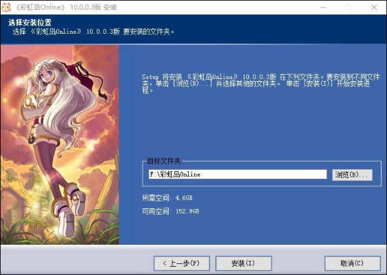 彩虹岛新版本，前沿解读说明_钱包版_v10.559软件介绍