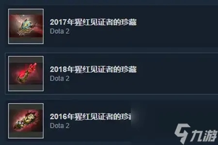 新版本猩红,定性评估说明_影像版_v8.659